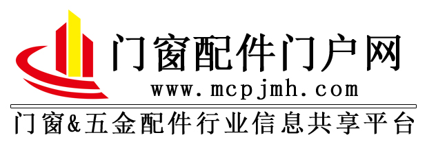 門窗配件門戶網